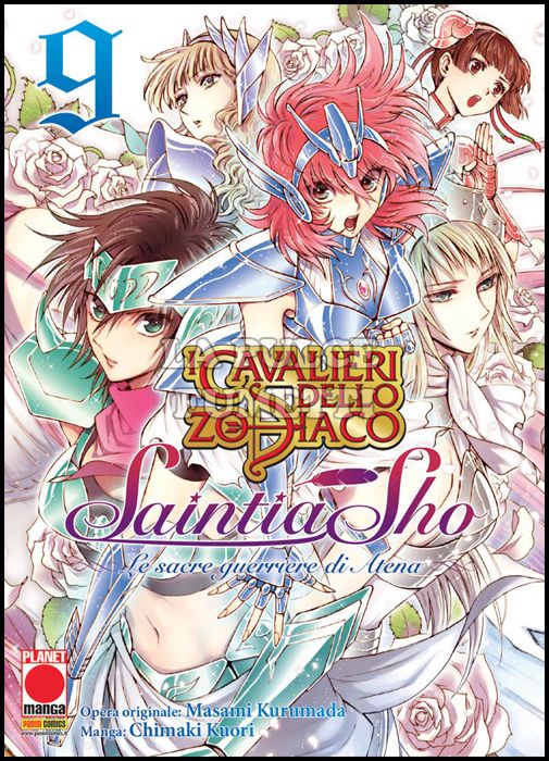 MANGA LEGEND #   183 - I CAVALIERI DELLO ZODIACO - SAINTIA SHO - LE SACRE GUERRIERE DI ATENA 9